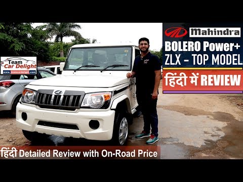 New Bolero Zlx Top Model Detailed Review On Road Price