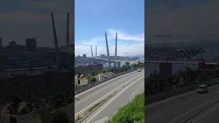 Золотой мост через бухту Золотой Рог во Владивостоке 2022г.