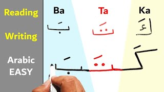 Arabic alphabets Reading writing Arabic for beginners Alef Baa Taa Learn Arabic letter by letter 1 screenshot 5