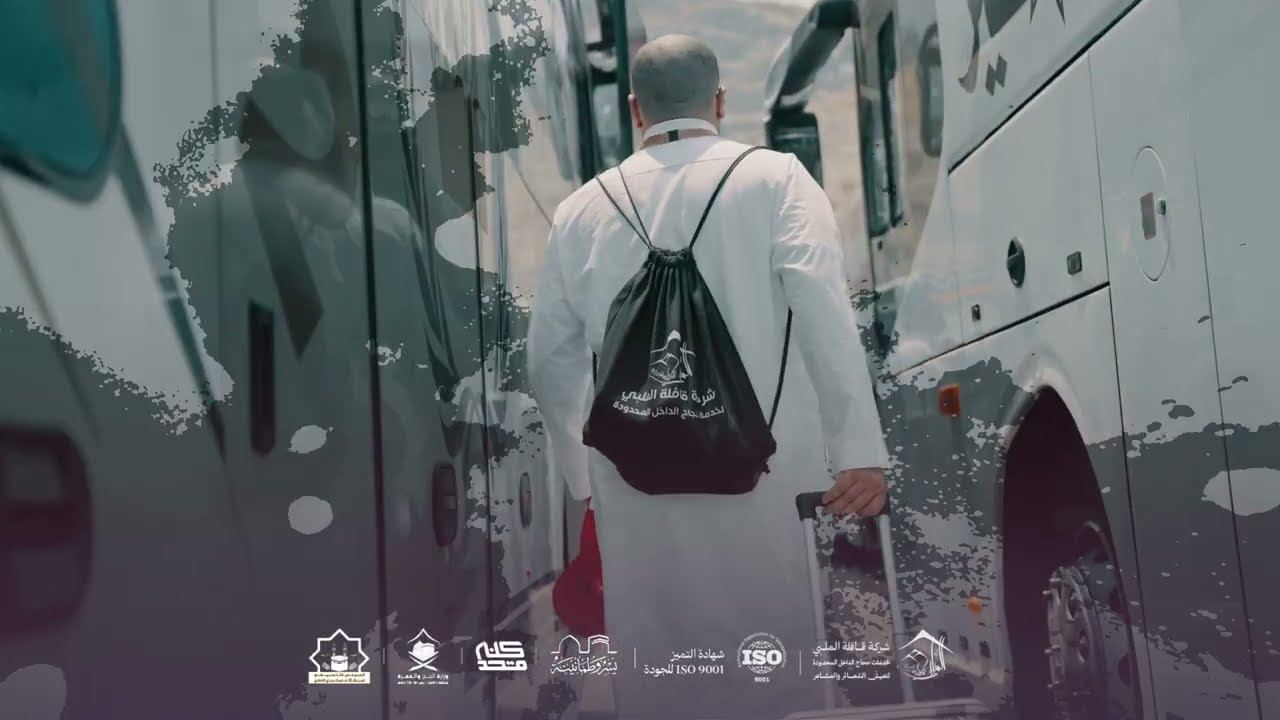 غروبُ الوداع | موسم حج 1445هـ