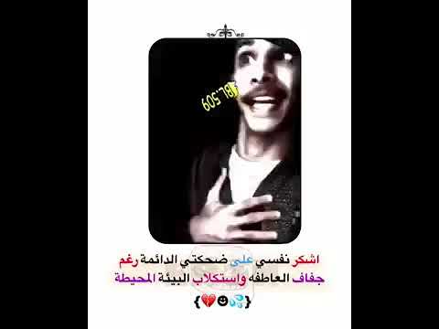 اصغير اني وخلص عمري
