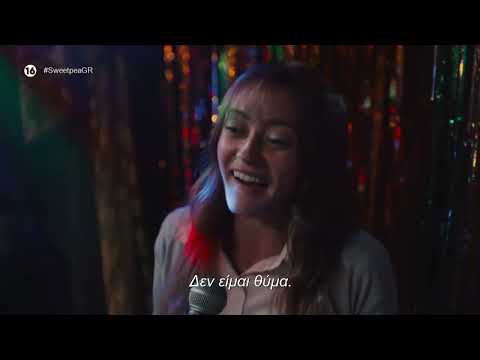 Νέα σειρά "Sweetpea" | Novacinema4