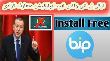 bip messaging app | bip app kaise use kare | bip messenger or whatsapp