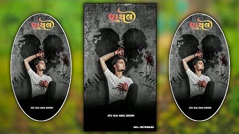 Ghanshyam Rathva Mahesh Nargawa Sunil Rathva Ld Dodva #adivasi #timli #new #status 2024