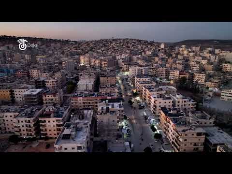 عفرين الجمال من الجو