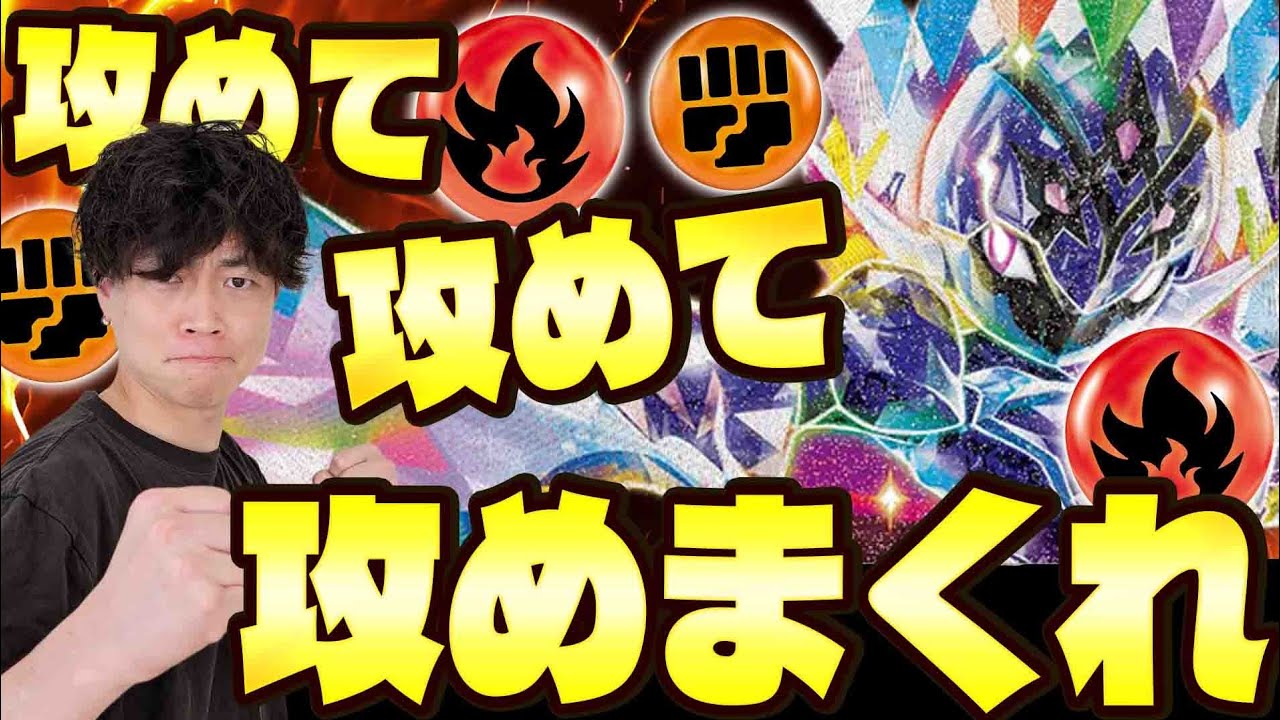 【ポケカ/対戦】初心者おすすめ!!Tier1に有利な最強デッキ｢ソウブレイズex｣(vsドラパルトex/サーフゴーex/インフェルノX)