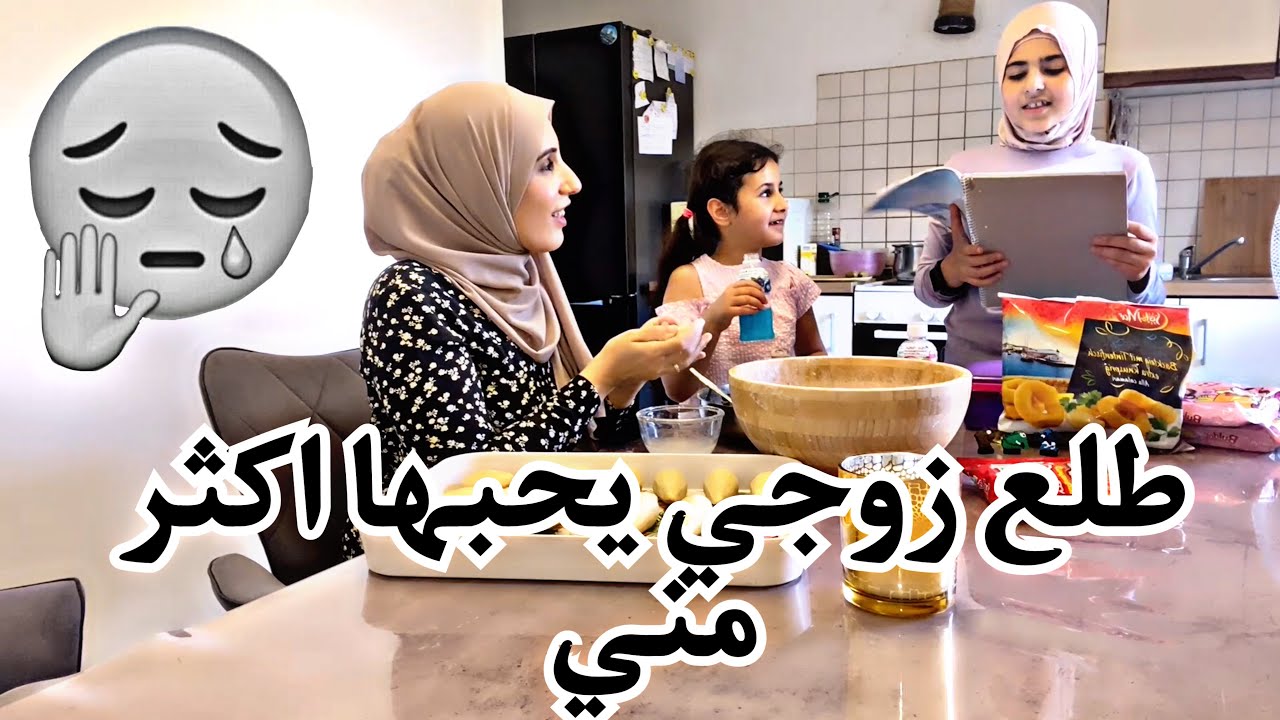 فطومه من تقرأ عربي أسهل طريقه لعمل كبة البرغل 🧆😋The easiest way to make kibbeh