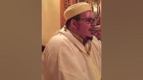 تلاوة رائعة للشيخ عمر القزابري - اواخر سورة النبأ-