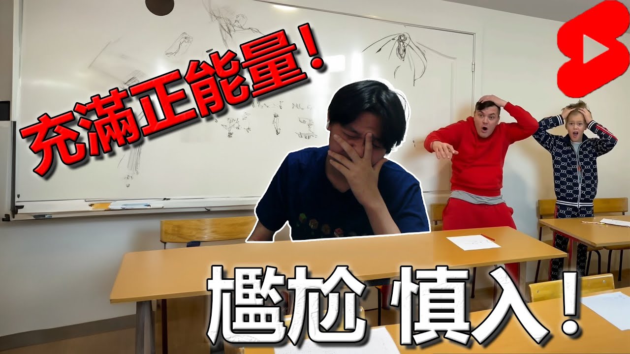 全個YouTube 播放量Top20的Shorts !
