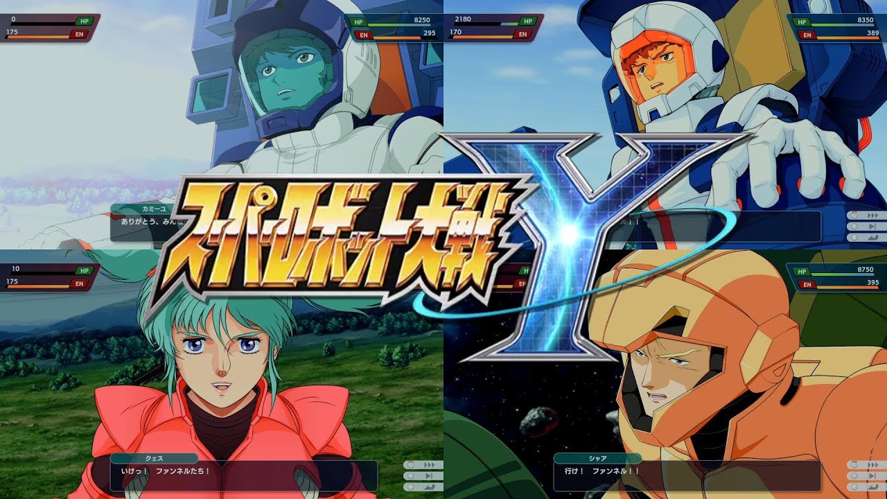 【スパロボY】宇宙世紀シリーズ戦闘シーンまとめ　【スーパーロボット大戦Y】