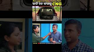Cng Cylinder Hydrotesting U0026 Fitting  Walkthrough At Divine Govt Approved Center In Bhubneswar