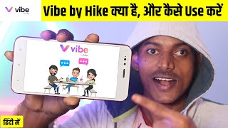Vibe by Hike Kya Hai? Rush by Hike Kya Hai? Vibe by Hike How to Use? Hike App Shutdown, Hike App screenshot 4