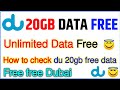 DU Sim 20 GB Free Data | Du Sim Free Data Offer | Du sim UAE
