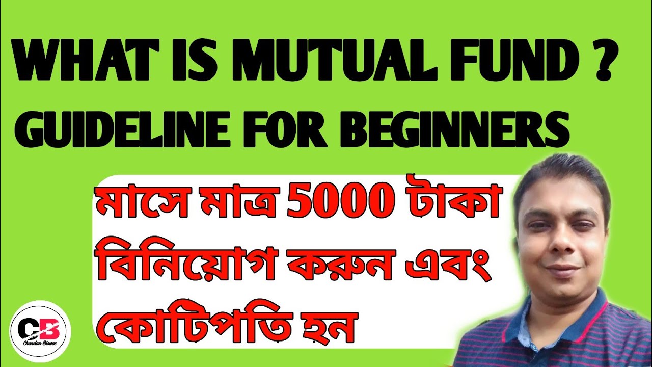 How to invest in Mutual fund type of mutual fund how