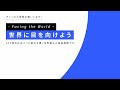 環境キャンペーン「アースアワー」世界各地で開催 観光名所など1時間消灯（2025年3月撮影）