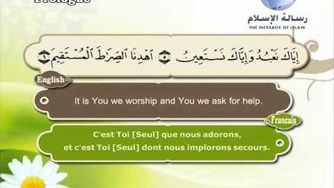 القرأن الكريم كامل مترجم بثلاثة لغات العربية والانجليزية و الفرنسية. سورة الفاتحة.
