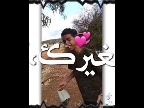 حالات واتس يا ويلي ويلي قلبي باغييك