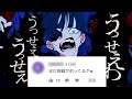 うっせぇわ 🔊重低音/ExtremeBassBoost