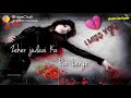 Ab Tere Bin Hum Bhi! Whatsapp Status Video Download Free
