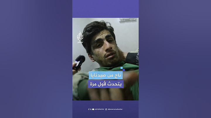 كلمات مؤثرة من لقاء ناج من #سجن_صيدنايا بوالدته ⭕️ اعتقل يحيى الذي لا يتذكر اسمه منذ عام 2019.