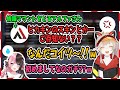 初対面でもお構いなし!真正面からインファイトなAlphaAzurと小森めと【小森めと/橘ひなの/AlphaAzur/切り抜き】