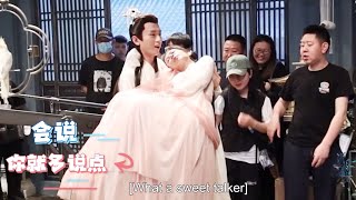 Collection of tidbits: Cheng Yi holds Yang Zi and walks like a flying! The staff are dumbfounded