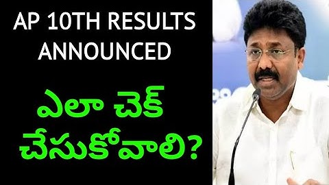 How to check Ap 10th results 2021 and 2020