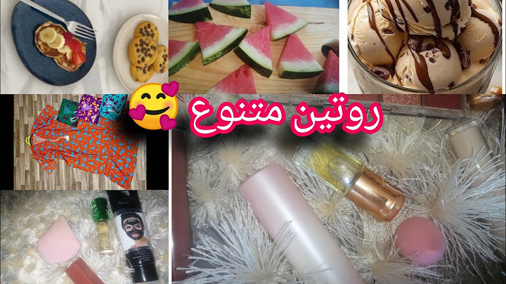 أرواحو جوزو معايا يوم كامل🥰كيفاش نحتفضو بالبصل🧅 في منطقة القبائل #تيزي_وزو  #fyp #vue #روتين #فلوجات
