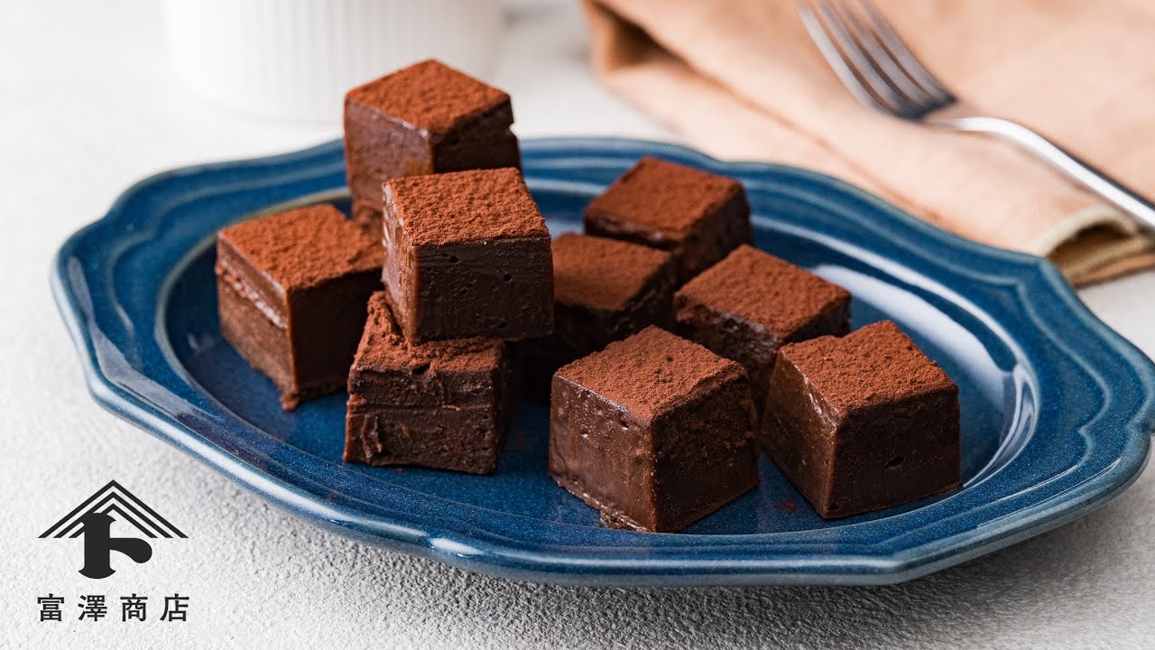 カフェオレ生チョコ | レシピ | 富澤商店