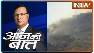 Aaj Ki Baat With Rajat Sharma, November 13th: सीजफायर उल्लंघन पर भारत का जबरदस्त पलटवार