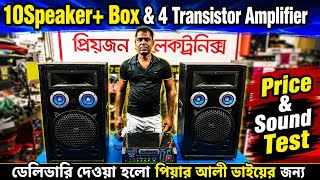 10" Speaker + Box & 4 Transistor Amplifier ( Price & Sound Test)