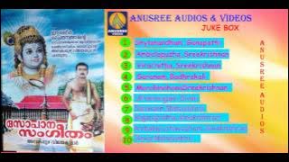 Sopana Sangeetham New 2014 Ambalapuzha Vijayakumar