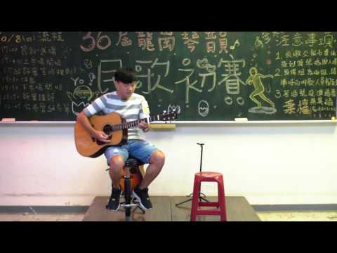 【20151008民歌初賽】第44組：阿龜 - 其實你已經知道