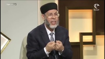 موضوعات سورة التين ومحورها العام  - محمد صافي المستغانمي - علم مقارنات السور - في رحاب سورة