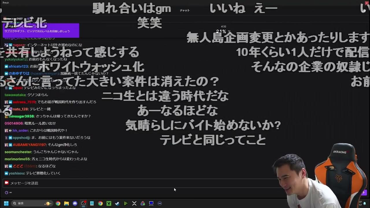 【Twitch】うんこちゃん『朝のきれいな加藤純一』【2024/09/17】