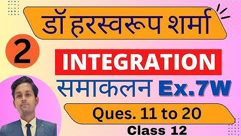 INTEGRATION Class 12, Exercise 7W | Dr Harswaroop Sharma Class 12 Ncert Chapter 7 समाकलन Integration