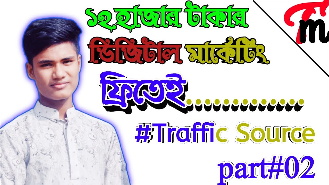 Digital marketing Course|How to make Instagram Account|#Part_02 