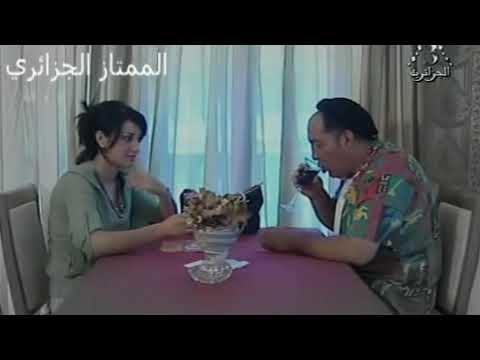 حال و أحوال الحلقة 02 العلك