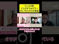 レシピ系26.7万フォロワーが描くレシピアカウントの未来