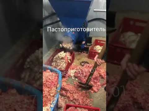 Линия утилизации отходов