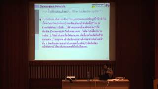 ทักษะการเขียนเชิงวิทยาศาสตร์ (26 กันยายน 2557) 3/5