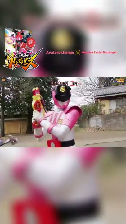 avataro sentai Donbroters: avataro change Keisatsu sentai Patranger | #shorts