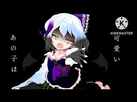醜形恐怖症 口パク 東方pv?