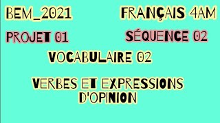 4AM-Français-Projet 1-Séquence 2: Vocabulaire -02-(درس مهم بشرح بسيط)