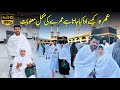 How to performed umrah   full information of umrah  makkah city in saudi arabia