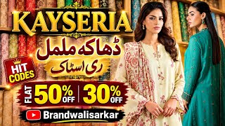 Kayseria Dhaka Malmal | Hitt Codes | Kayseria Jashan Sale 2026 | Flat 50%,30%, | @BrandWaliSarkar 
