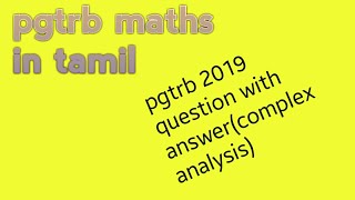 pgtrb#2019(#complex analysis)#question with answer