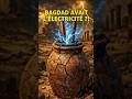 ⚡ BAGDAD AVAIT L'ÉLECTRICITÉ ?! 😱 #archéologie #histoire #science #mystère #antique #pile