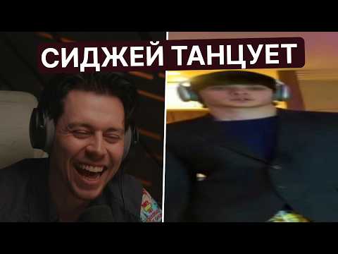 FadFire - Танцуем