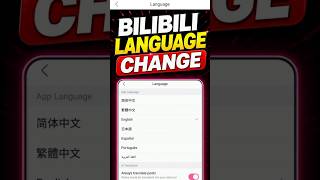 bilibili app ki language kaise change kare | how to change language in bilibili app #shorts